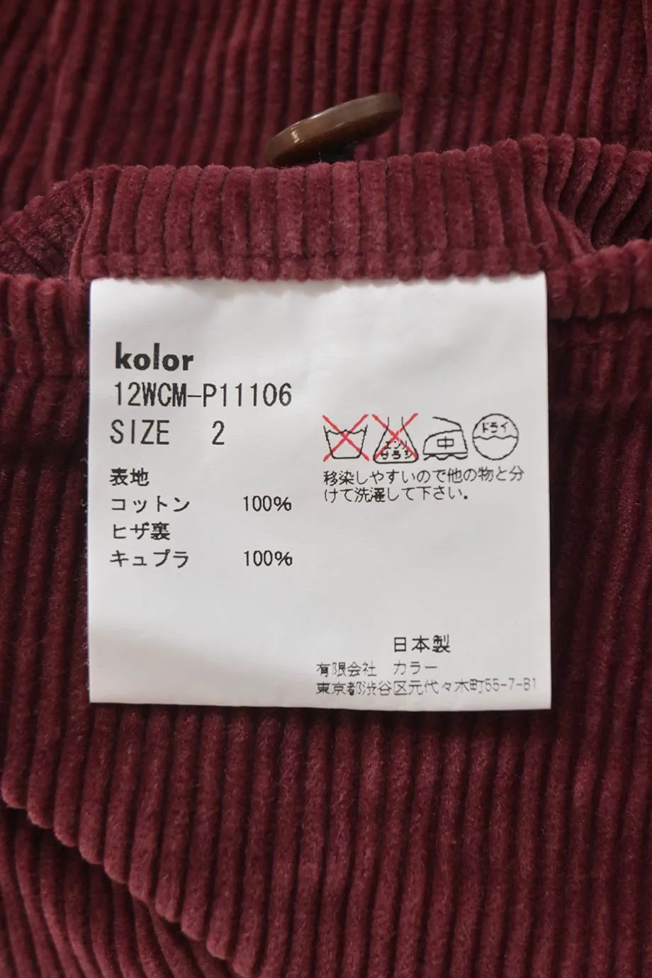 [MW134] Kolor | Chino