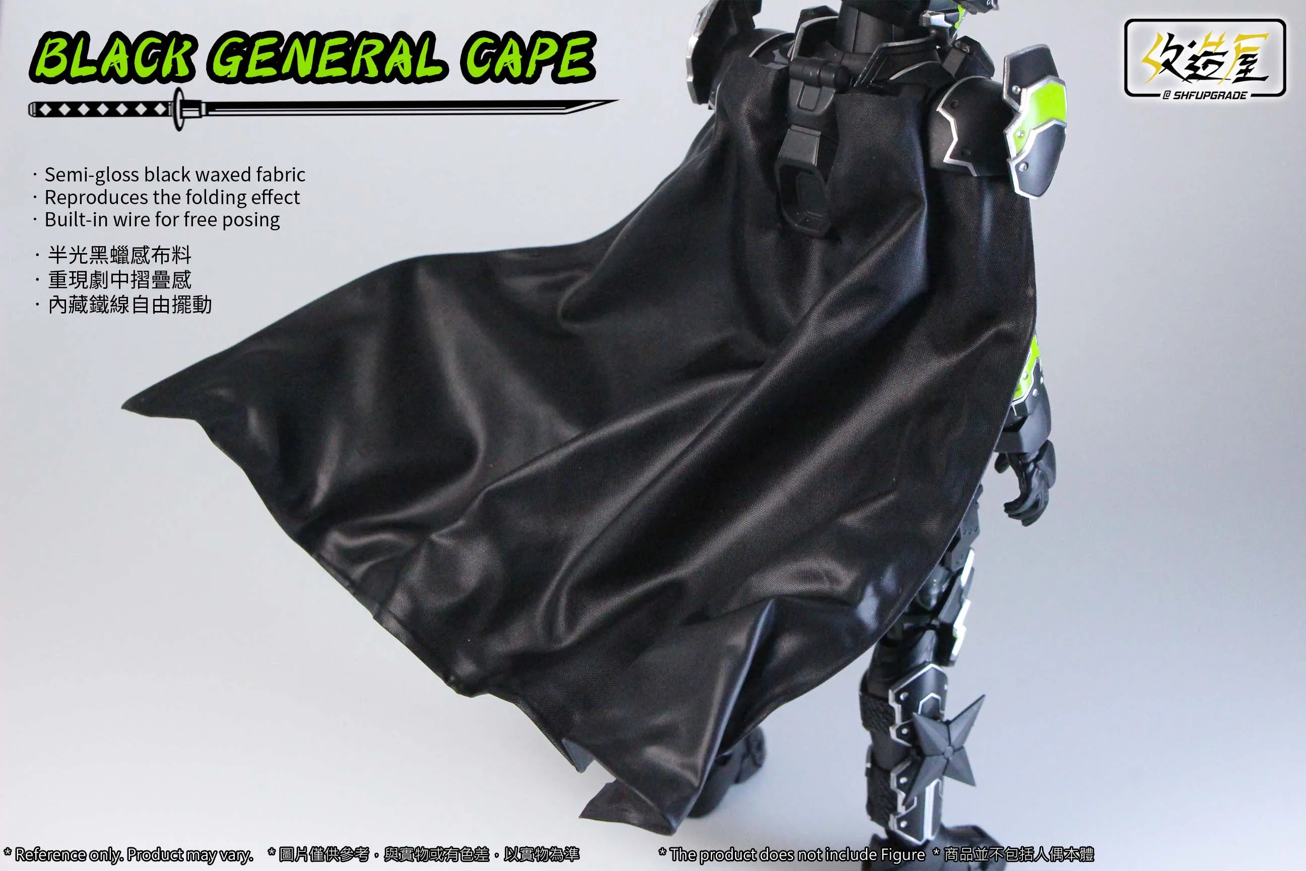 SHFU Black General Cape